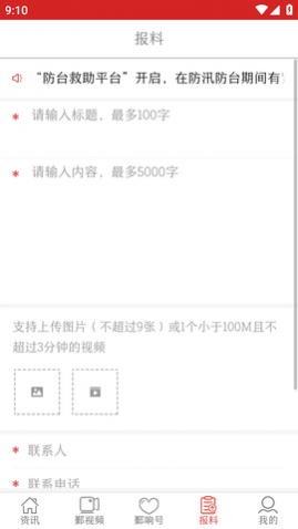 ۴ͻAPP2025°
