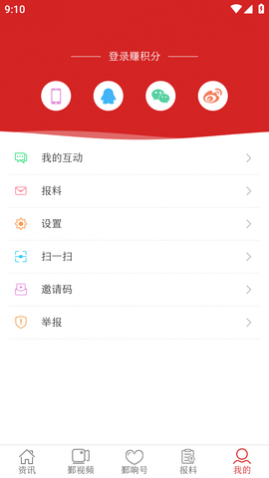 ۴ͻAPP2025°