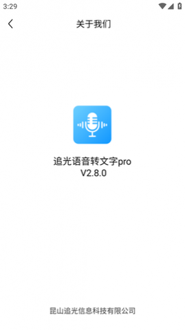 ׷תpro°2025