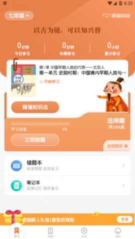ʷԽapp