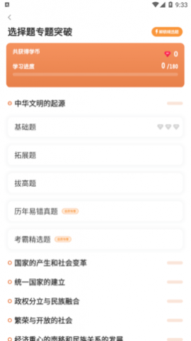 ʷԽapp