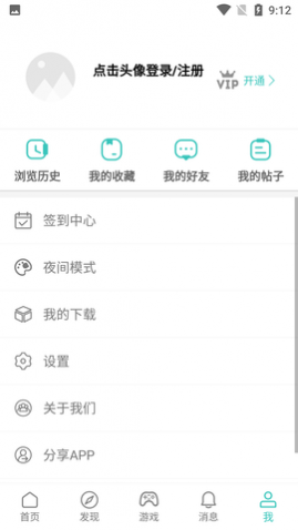 APPٷ°