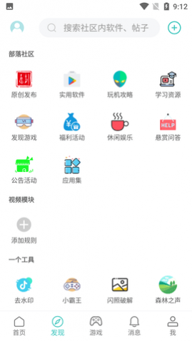 APPٷ°