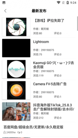 APPٷ°