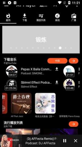 AT Playerapp