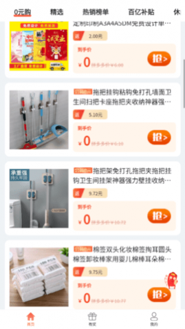 Ƽ(ʡǮ)app