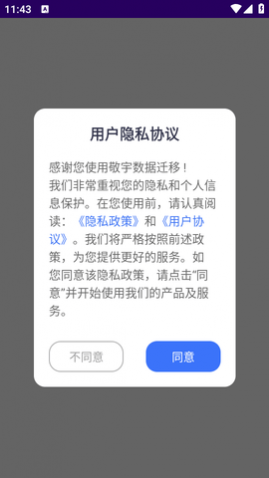 ǨAPP°2025