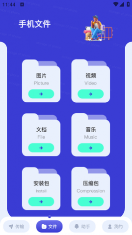 ǨAPP°2025