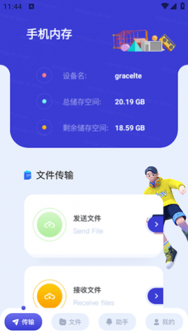 ǨAPP°2025