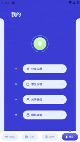 ǨAPP°2025