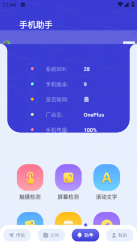 ǨAPP°2025