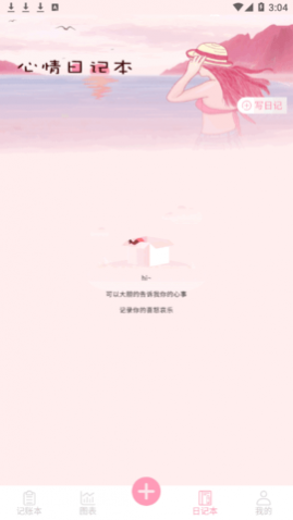 ǧ˱app