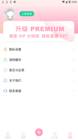 ǧ˱app