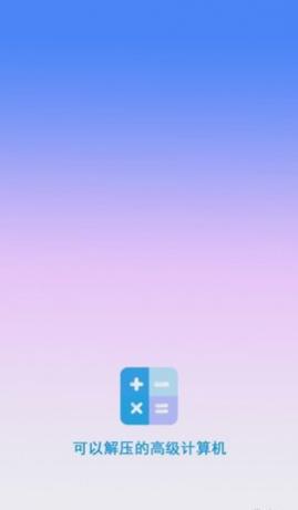 ¼app2025°