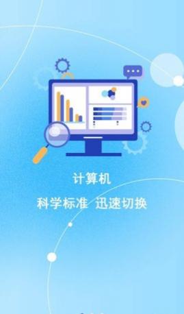 ¼app2025°