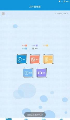 ¼app2025°