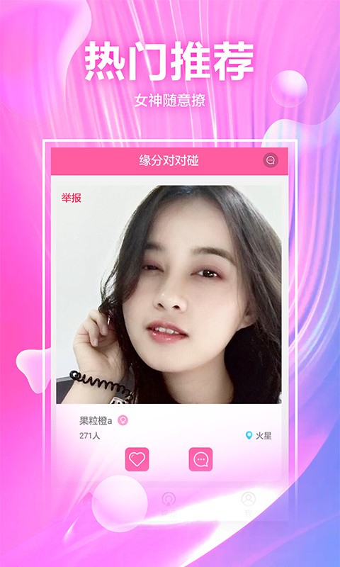 ¶ֱapp°