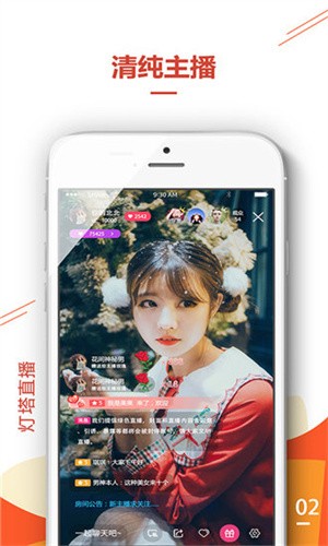 ¶ֱapp