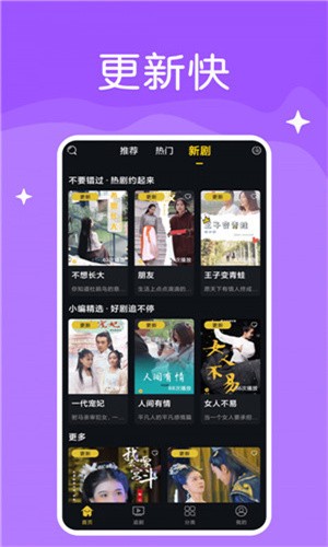 ĵ0.38tvֱapp°