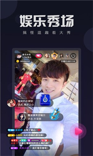 花儿直播官网下载app