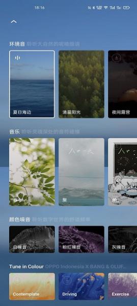 OPPO Relaxѹ