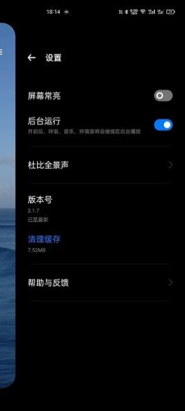 OPPO Relaxѹ