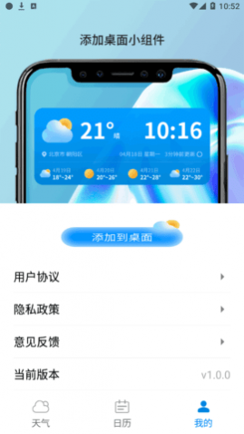 Ϭ(24СʱԤ)app°