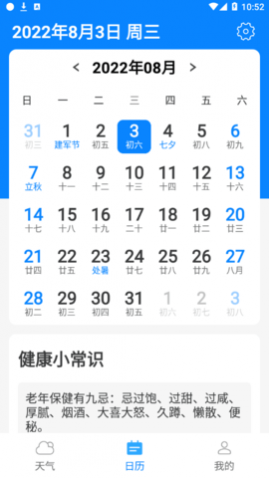 Ϭ(24СʱԤ)app°