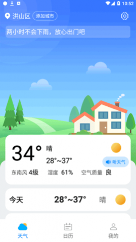 Ϭ(24СʱԤ)app°