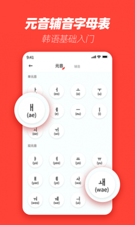ѧapp