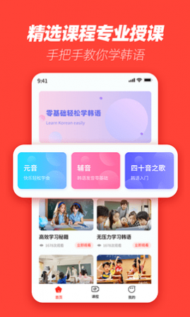 ѧapp