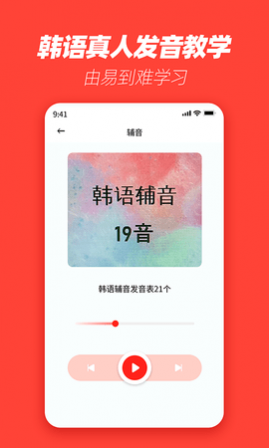 ѧapp