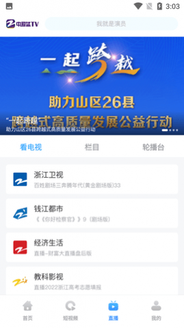 йTVֻͻ