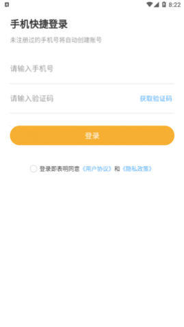 äйapp