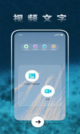 ԲζƵ༭APPѰ