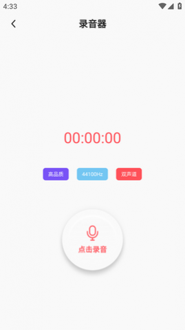 ¼¼APP°2025