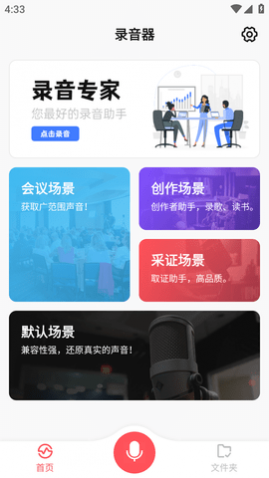 ¼¼APP°2025