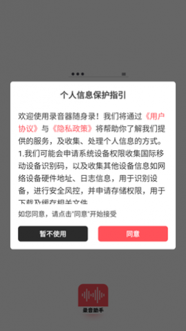 ¼¼APP°2025