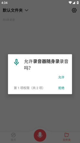¼¼APP°2025