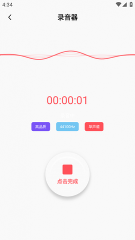 ¼¼APP°2025
