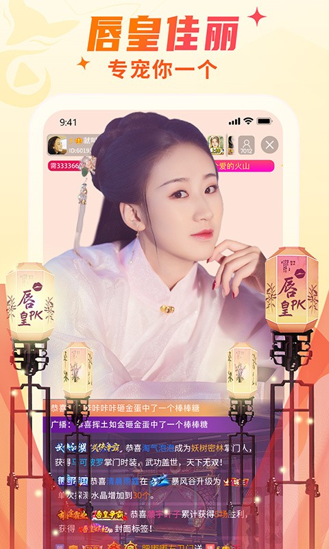 ɫֱٷװapp