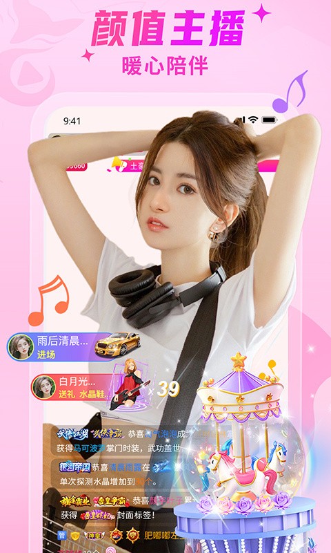 ɫֱٷװapp