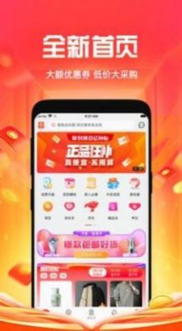 懂惠帝app手机版