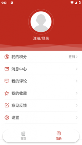 呼伦贝尔融媒客户端APP2025