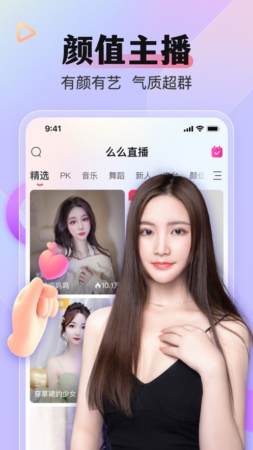¹ֱios