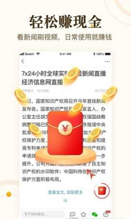 ഺְAPP