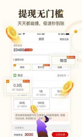 ഺְAPP