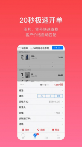 app۰