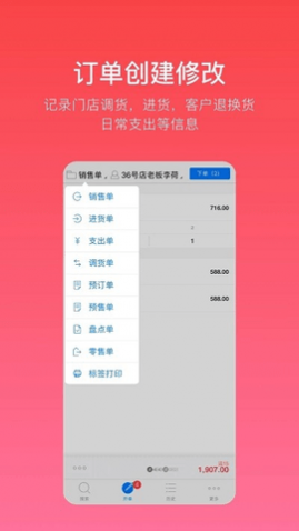 app۰