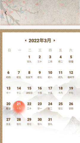 haoͨapp
